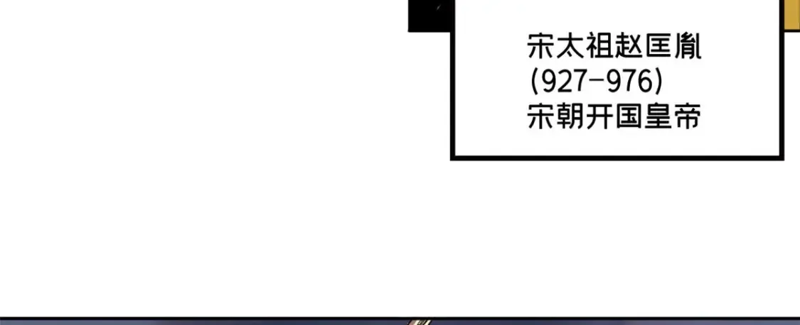 预告 第40页