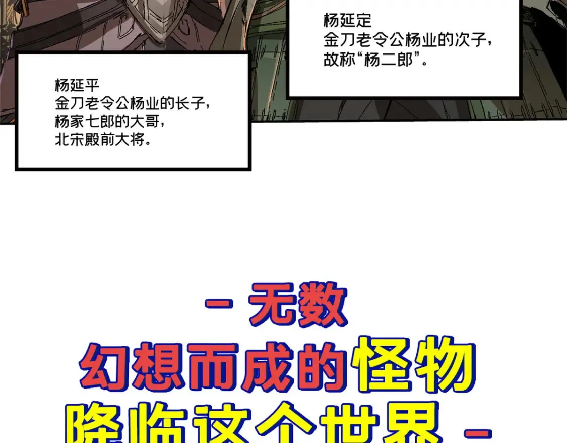 预告 第43页
