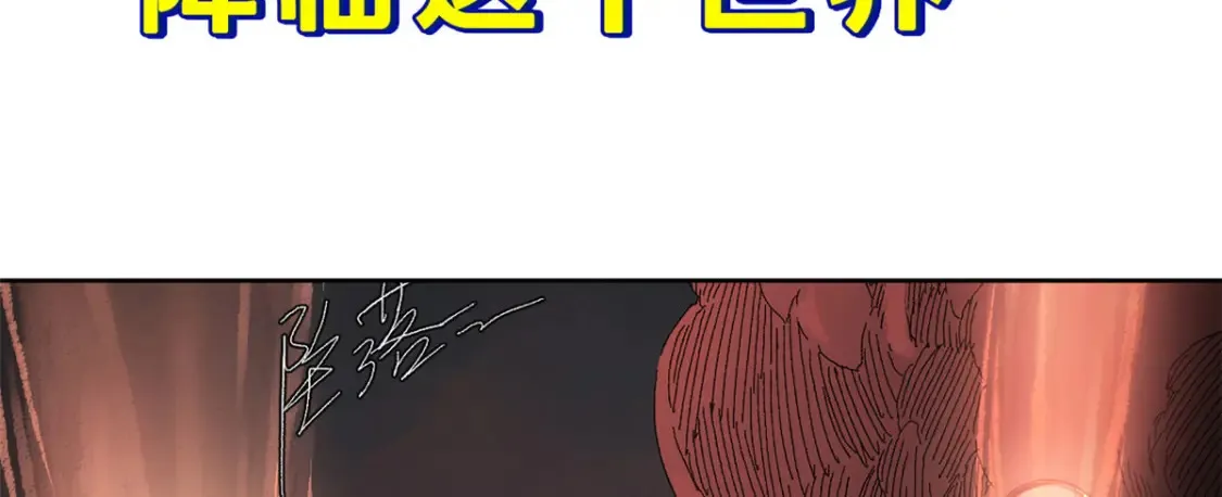 预告 第44页