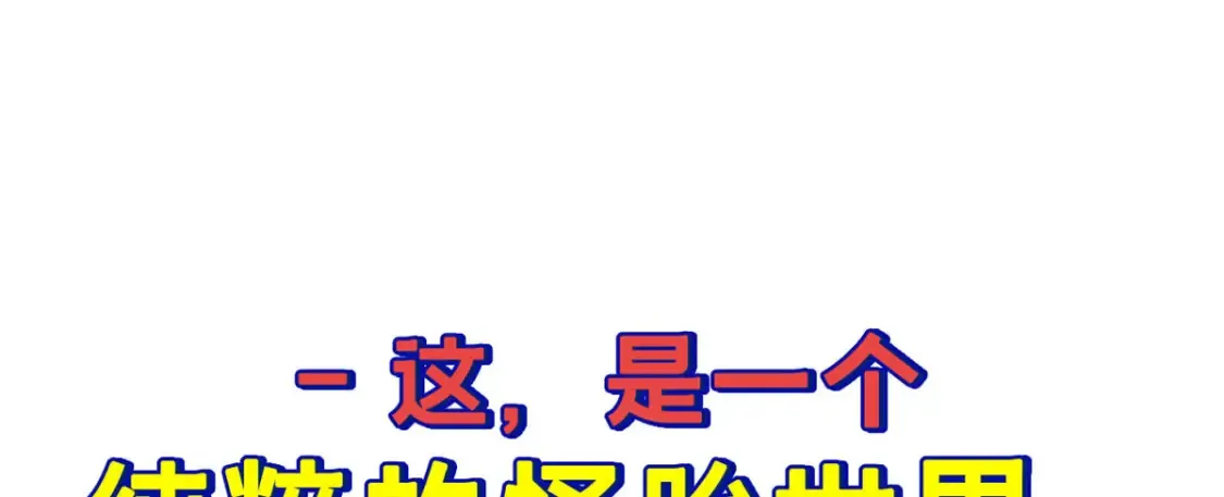 预告 第48页