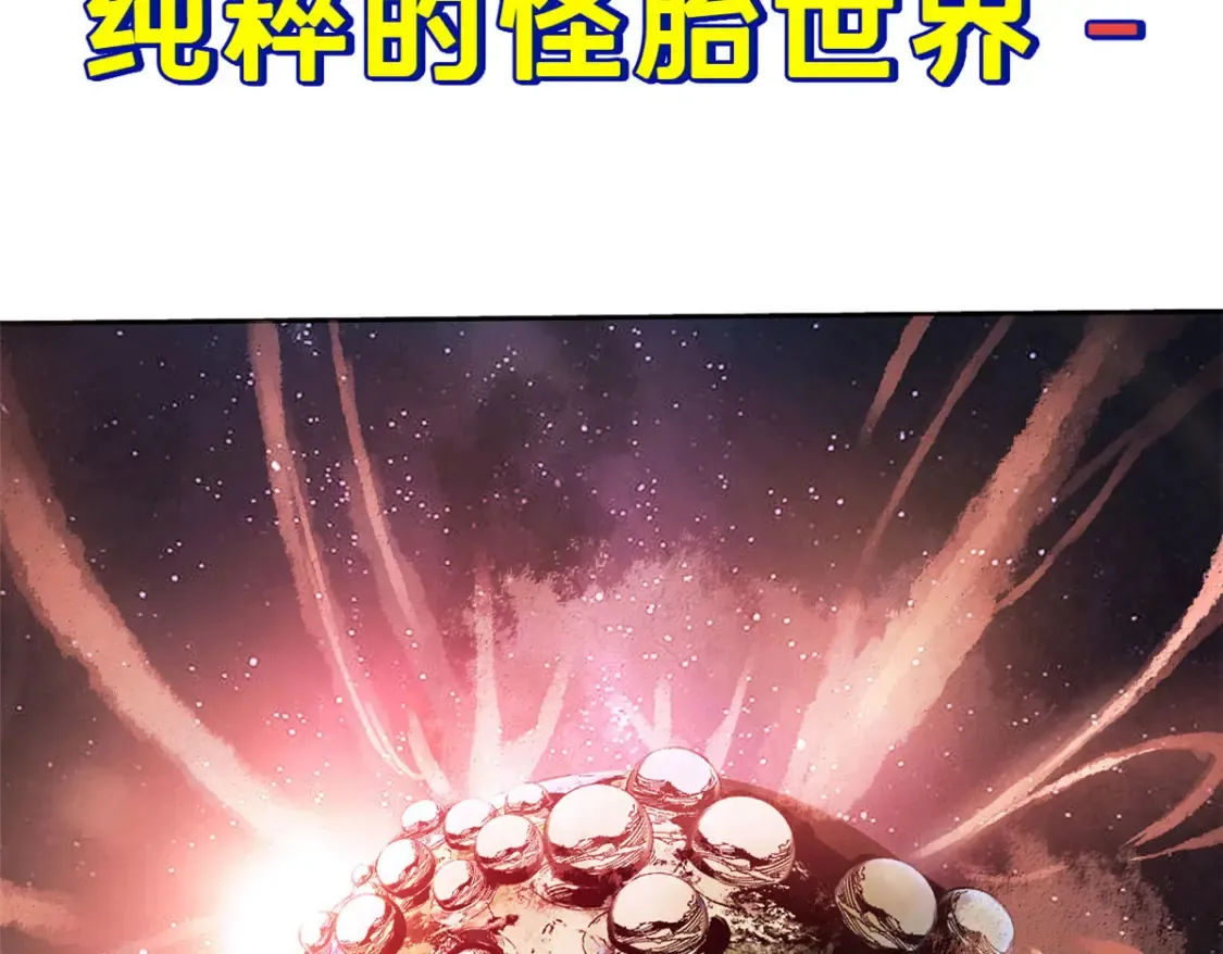 预告 第49页
