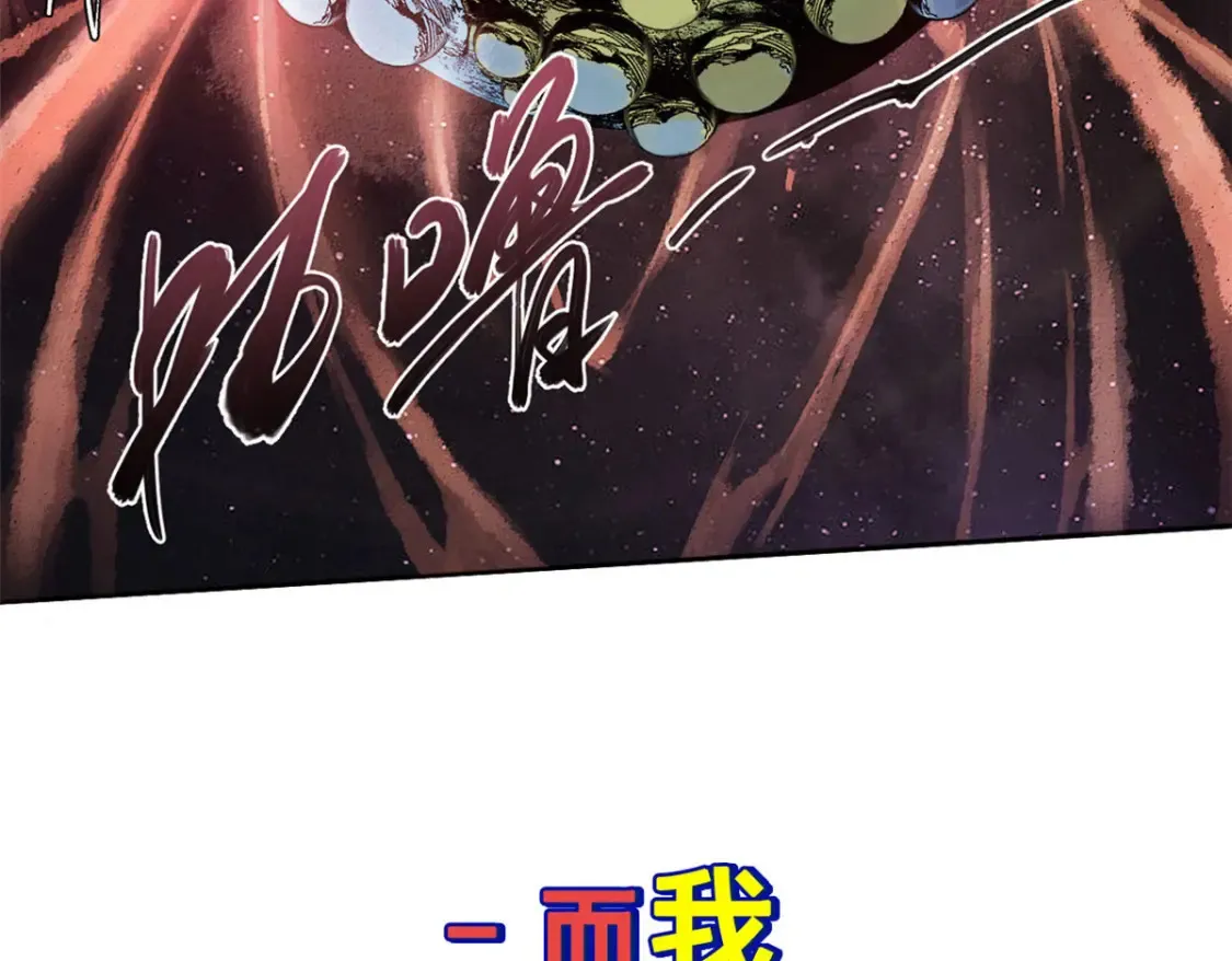 预告 第51页