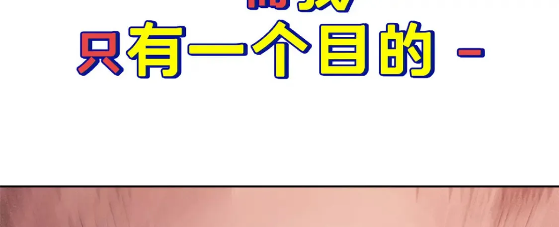 预告 第52页