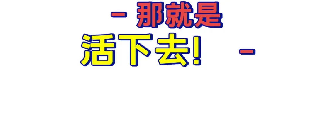 预告 第56页