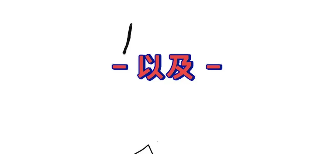 预告 第62页