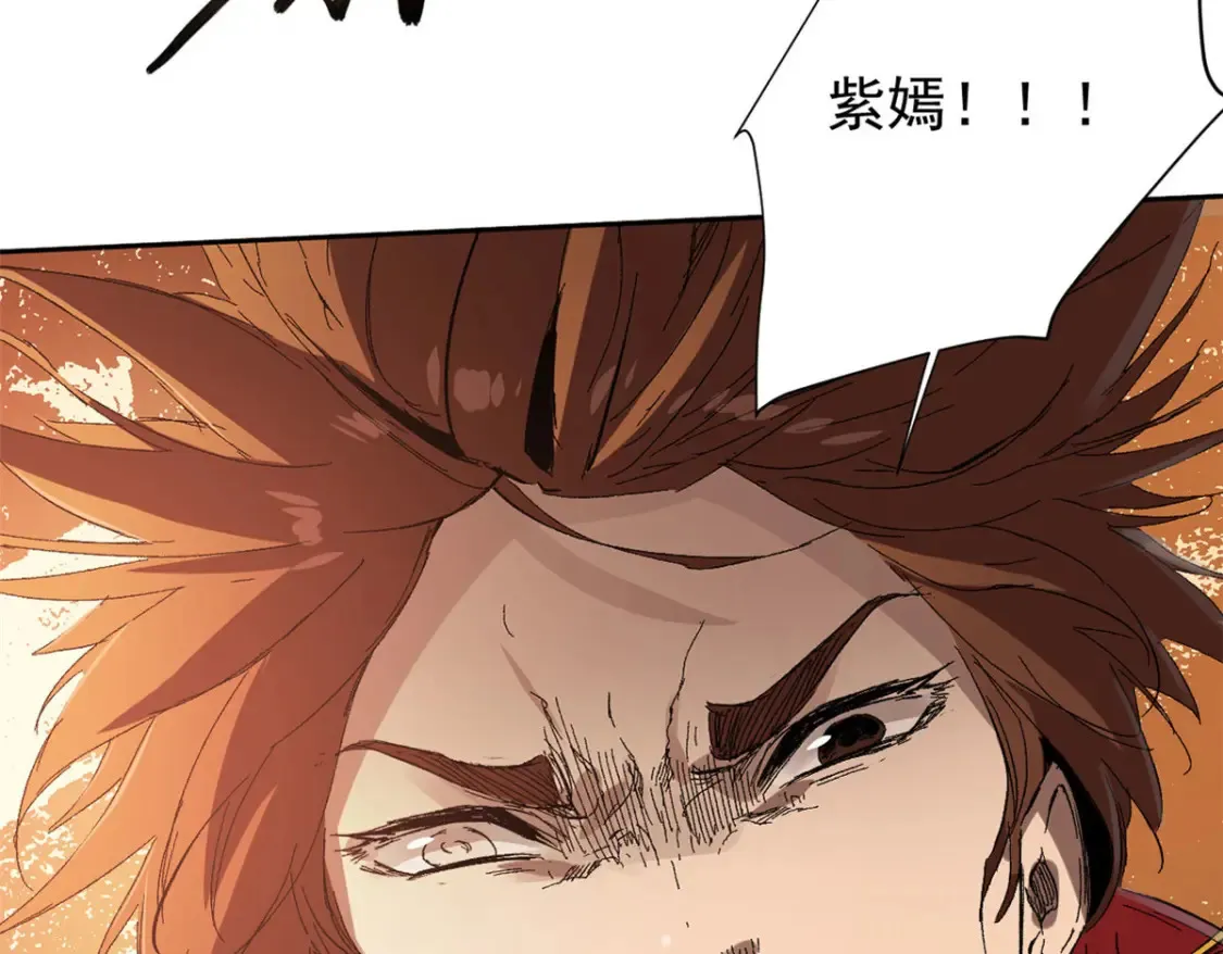 预告 第67页