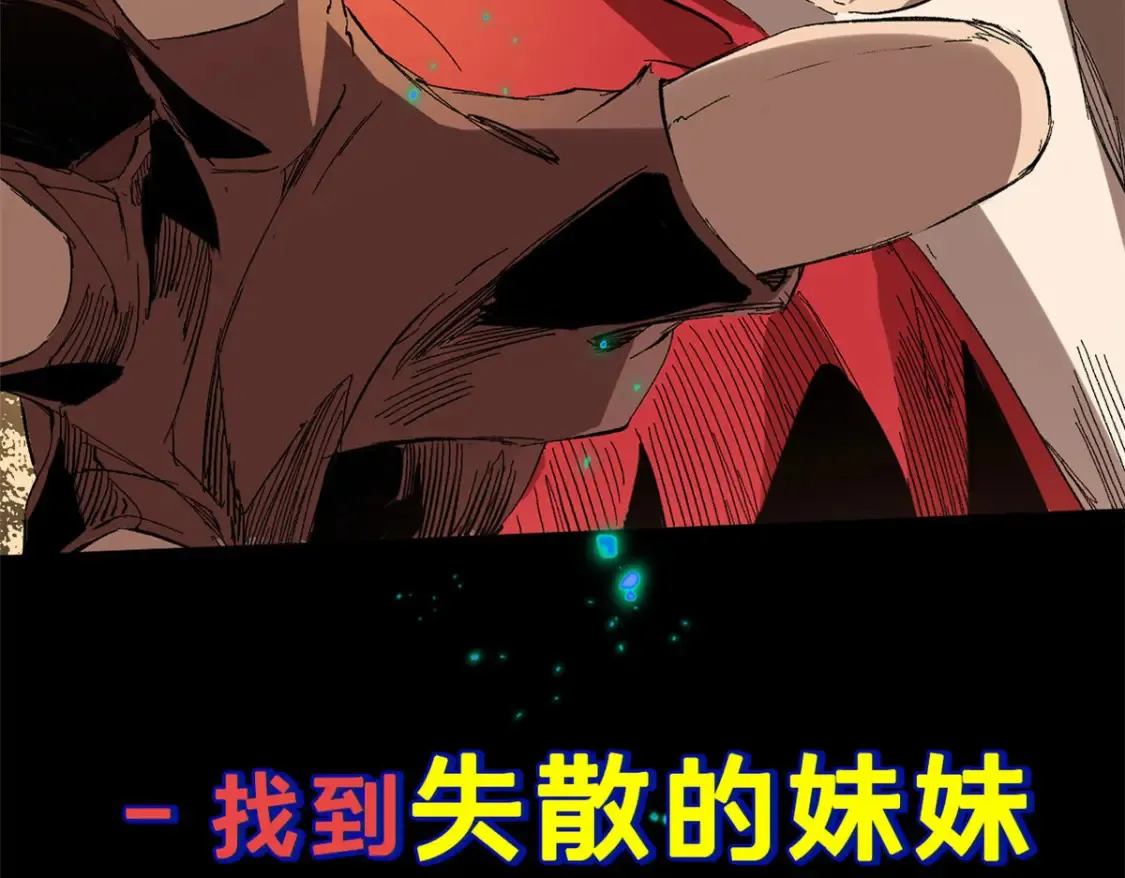 预告 第69页
