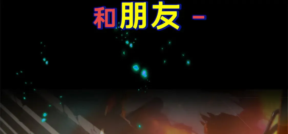 预告 第70页