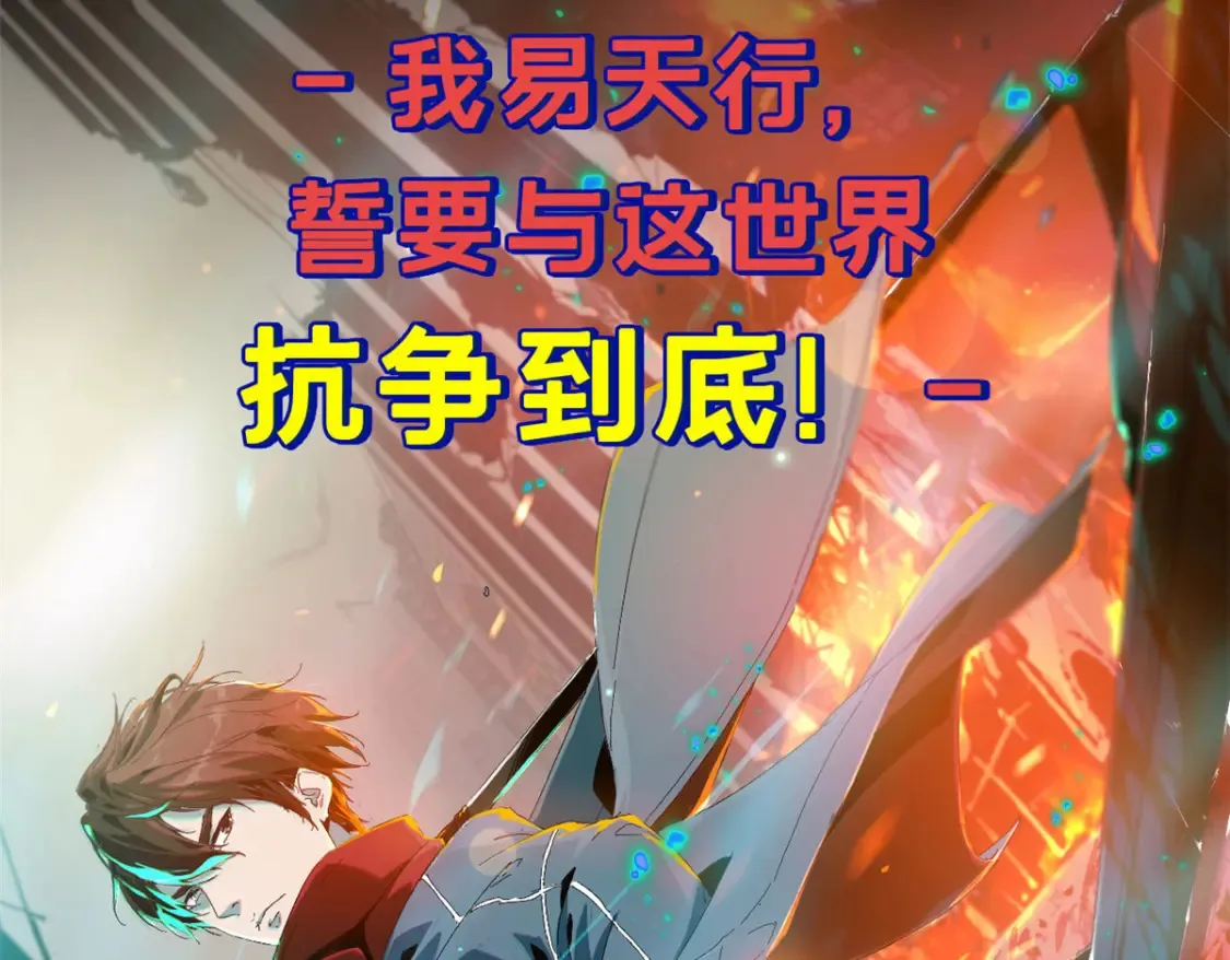 预告 第71页