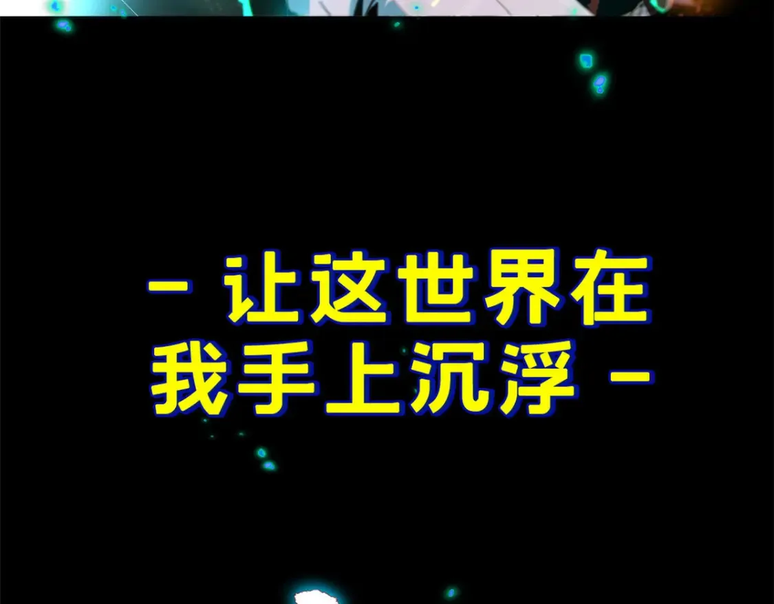 预告 第73页