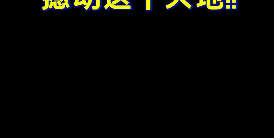 预告 第76页