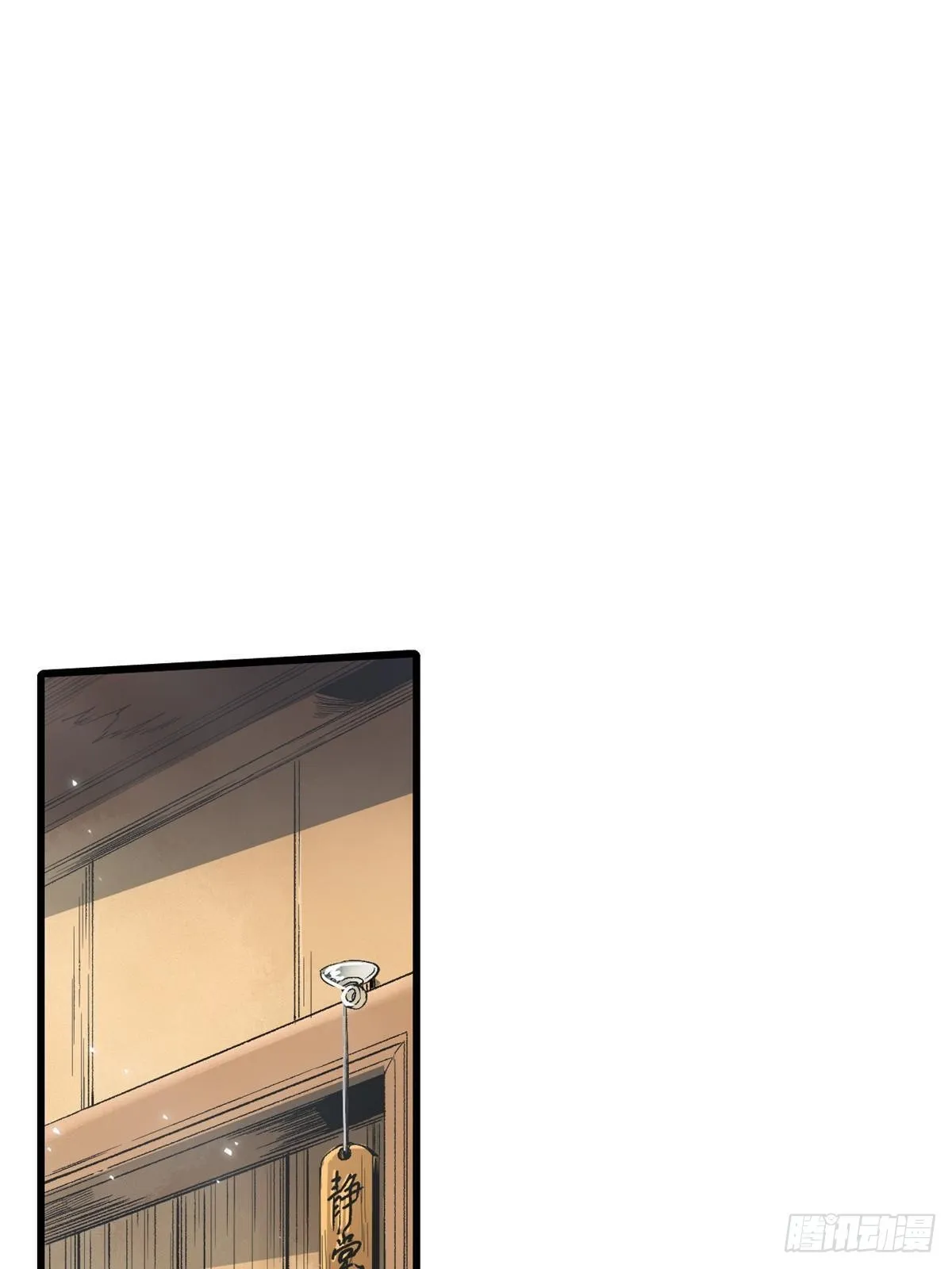 044 通灵宝镜 第1页