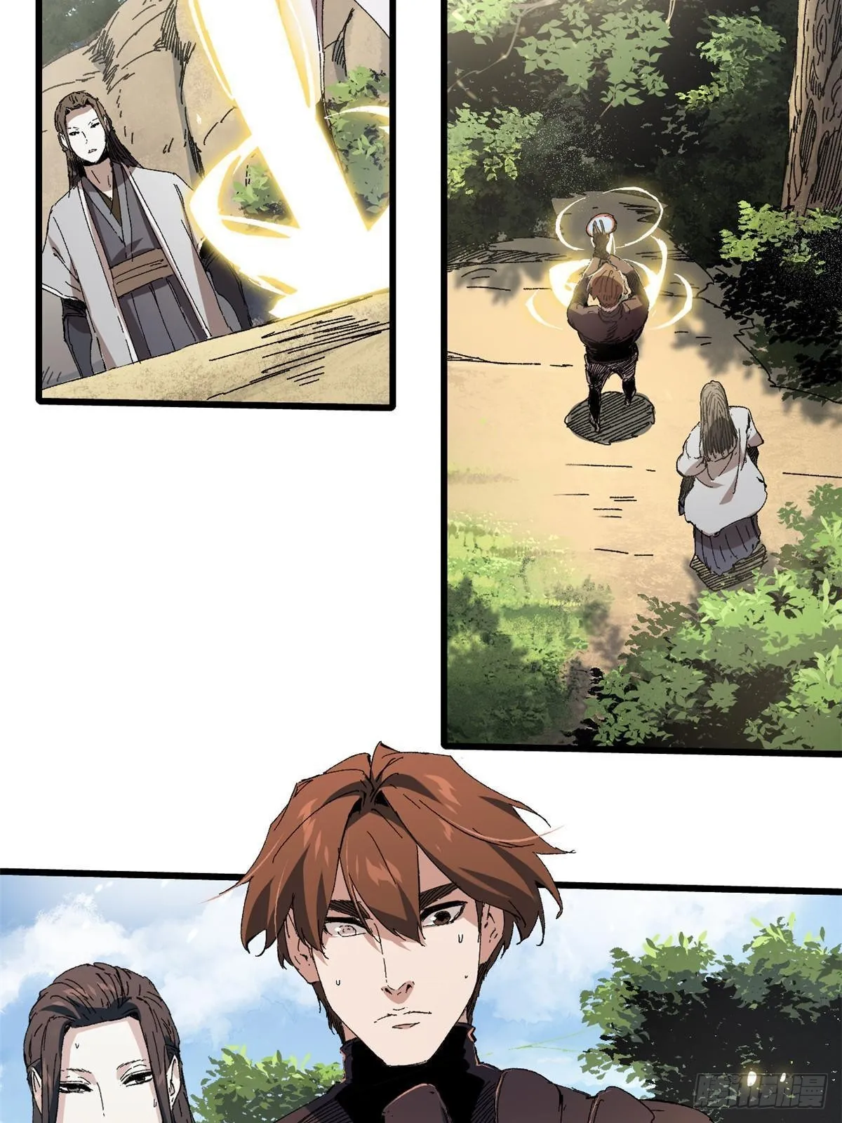044 通灵宝镜 第33页