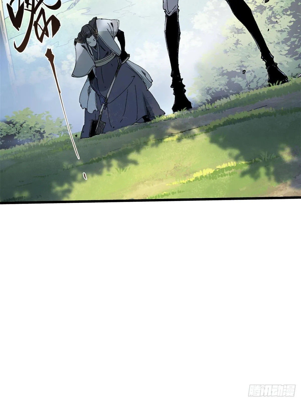 044 通灵宝镜 第38页