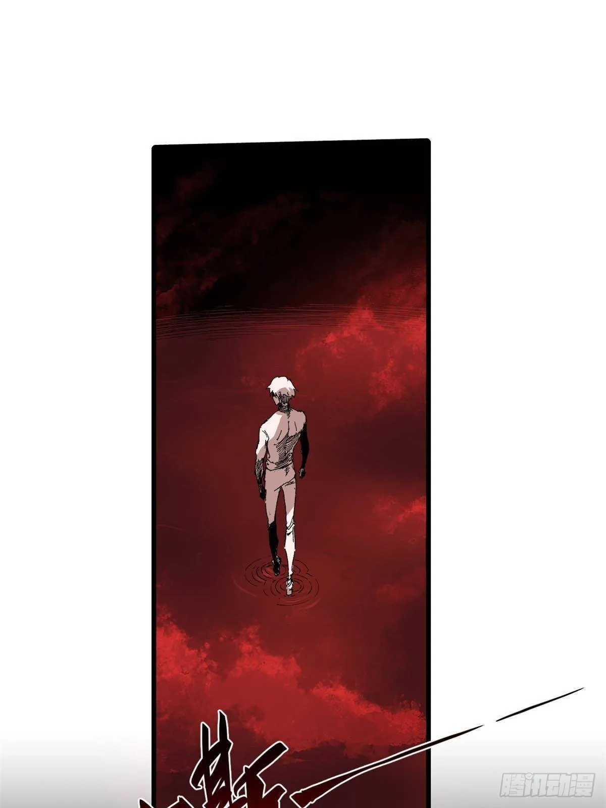 043 生死契 第1页