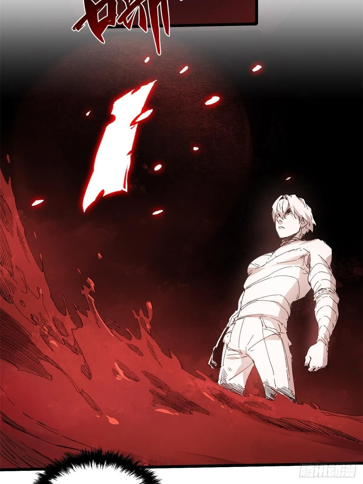 043 生死契 第2页