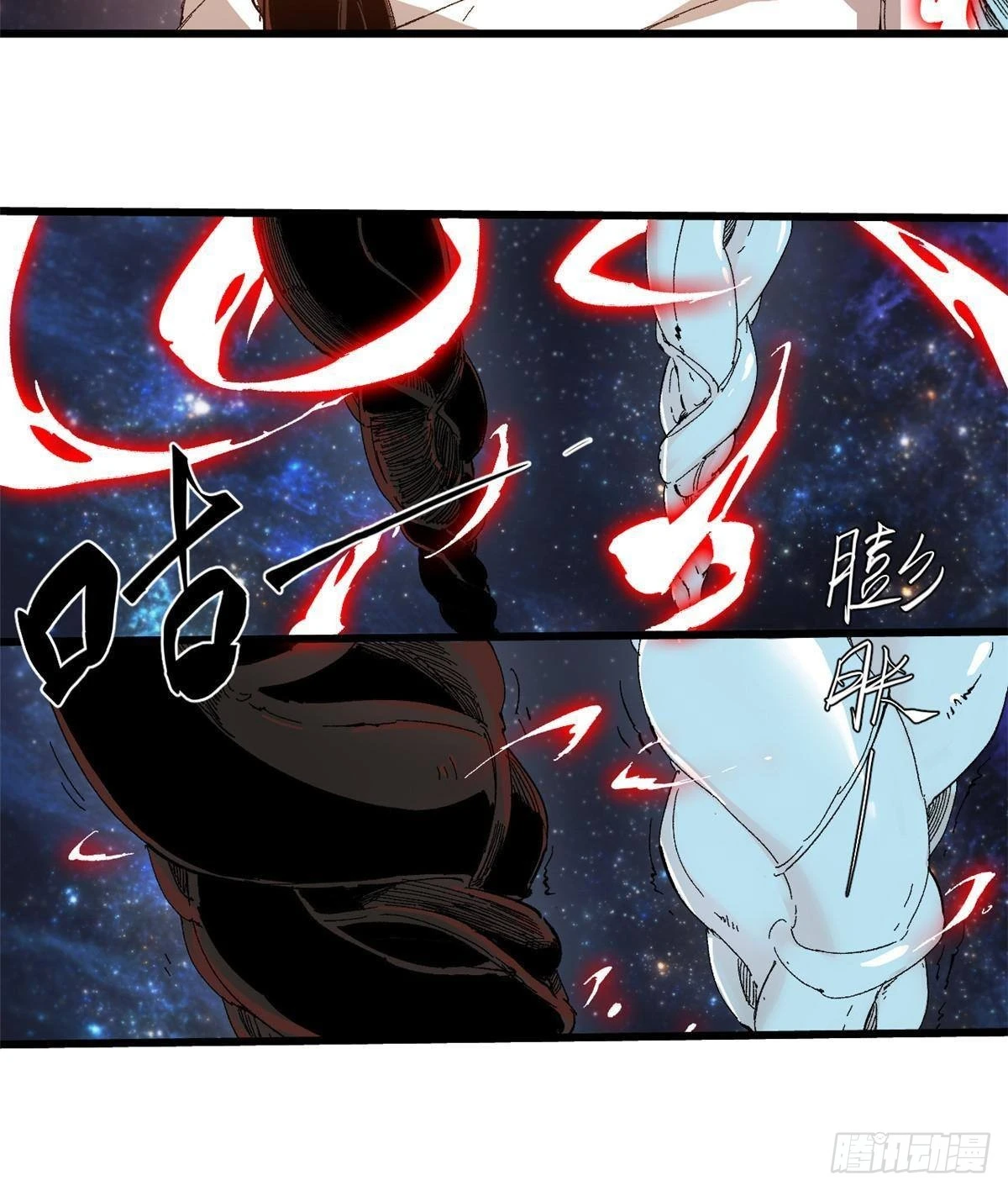 043 生死契 第12页
