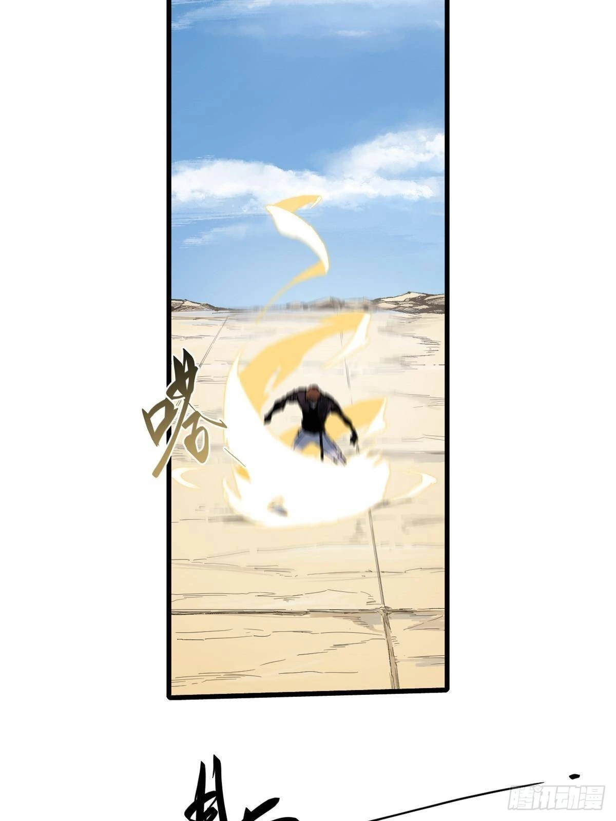 043 生死契 第17页