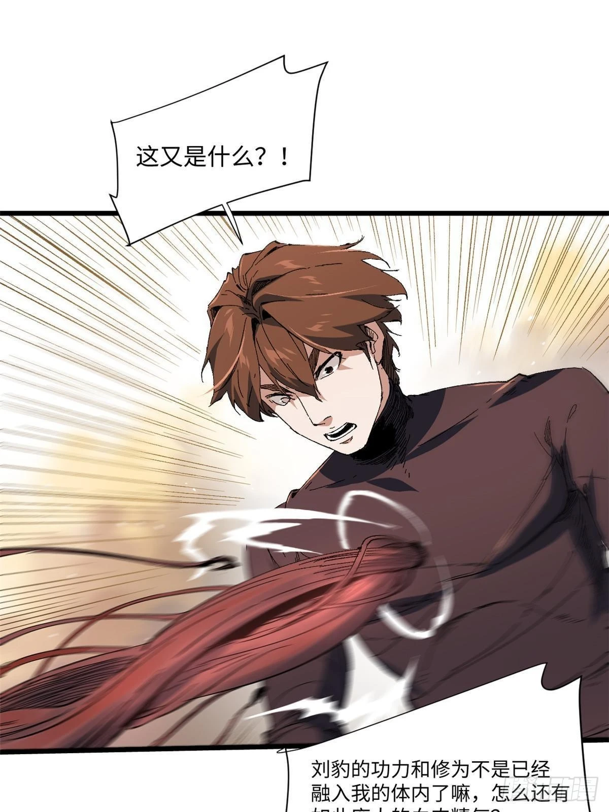 043 生死契 第19页