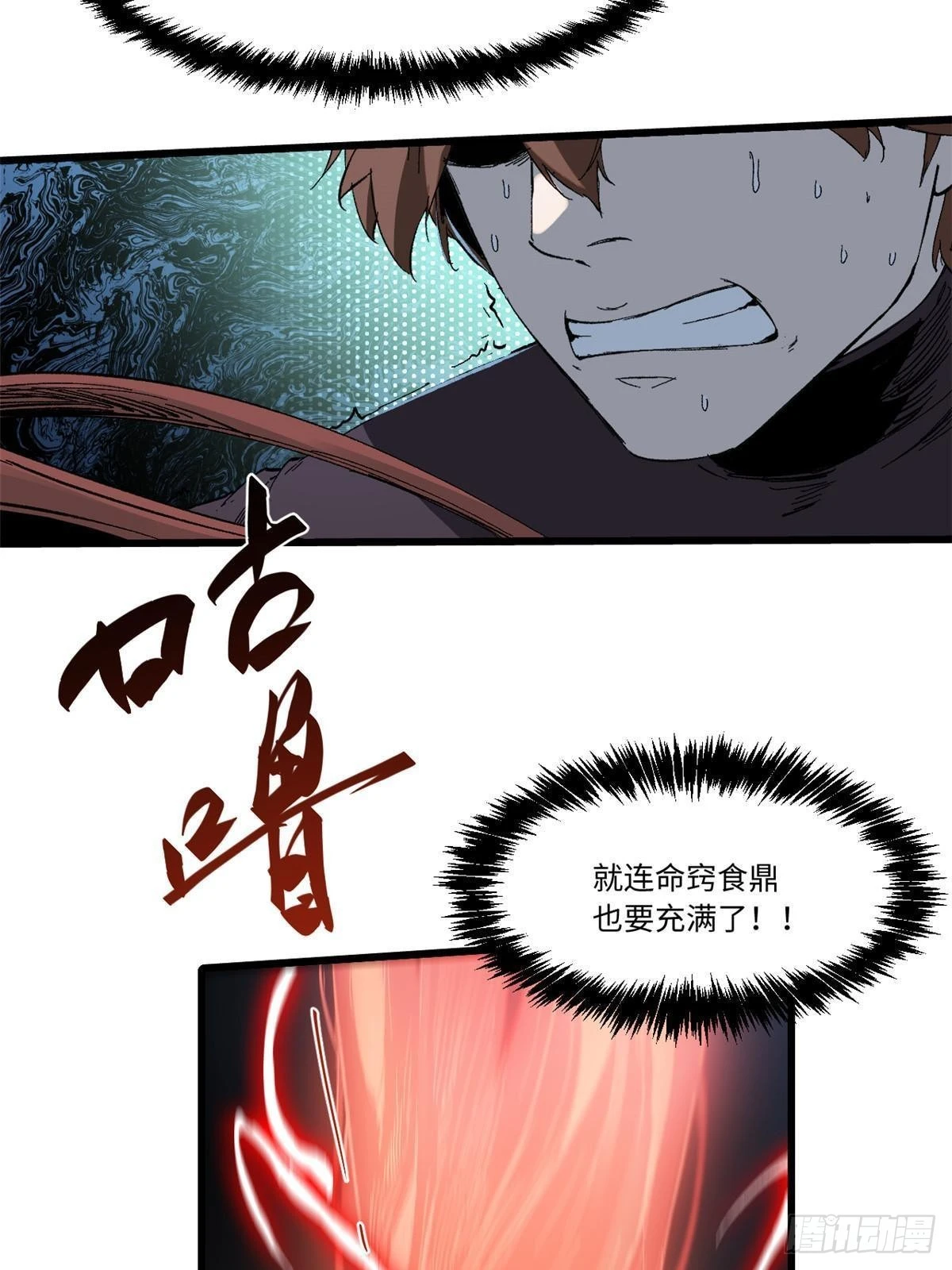043 生死契 第22页