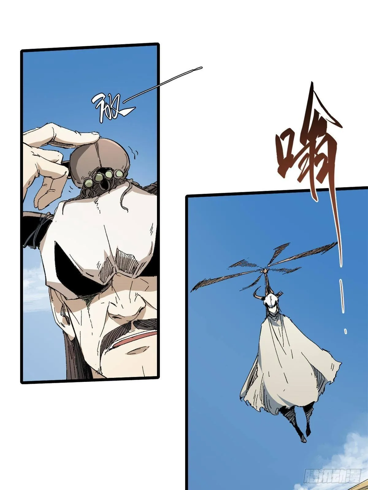 043 生死契 第39页