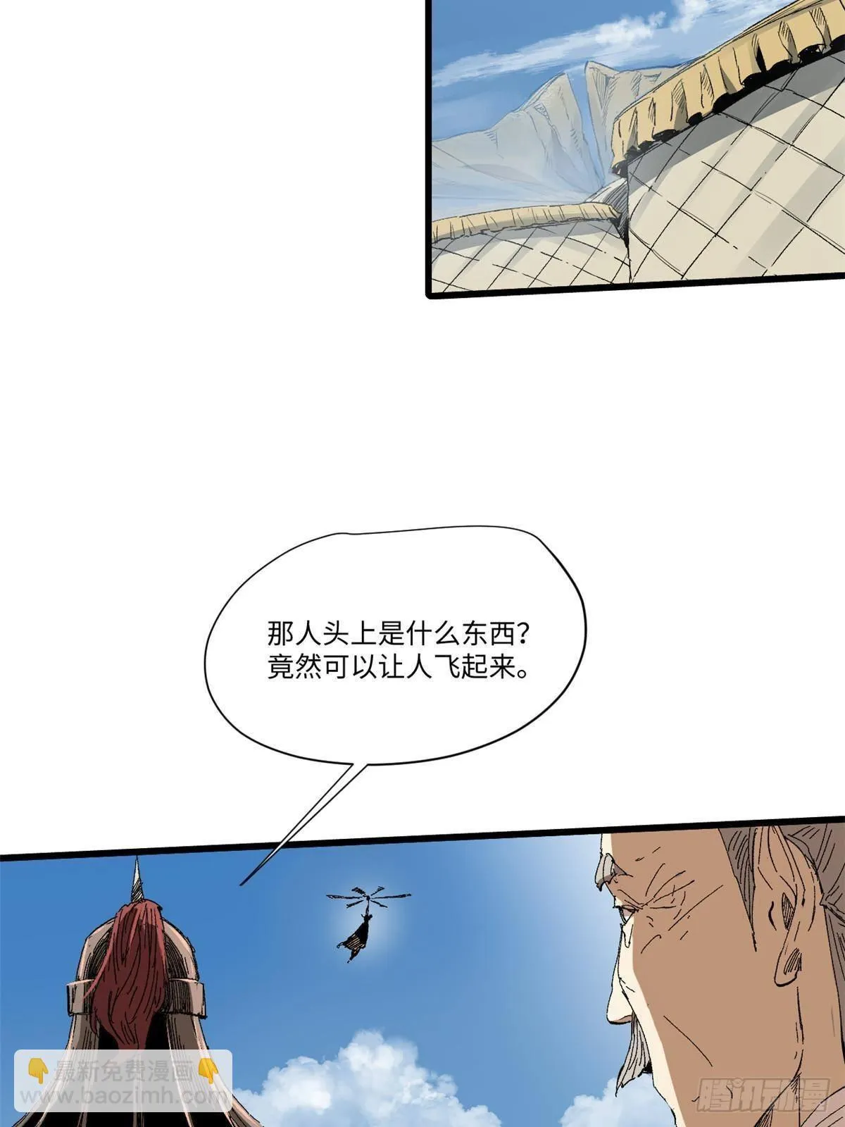 043 生死契 第40页