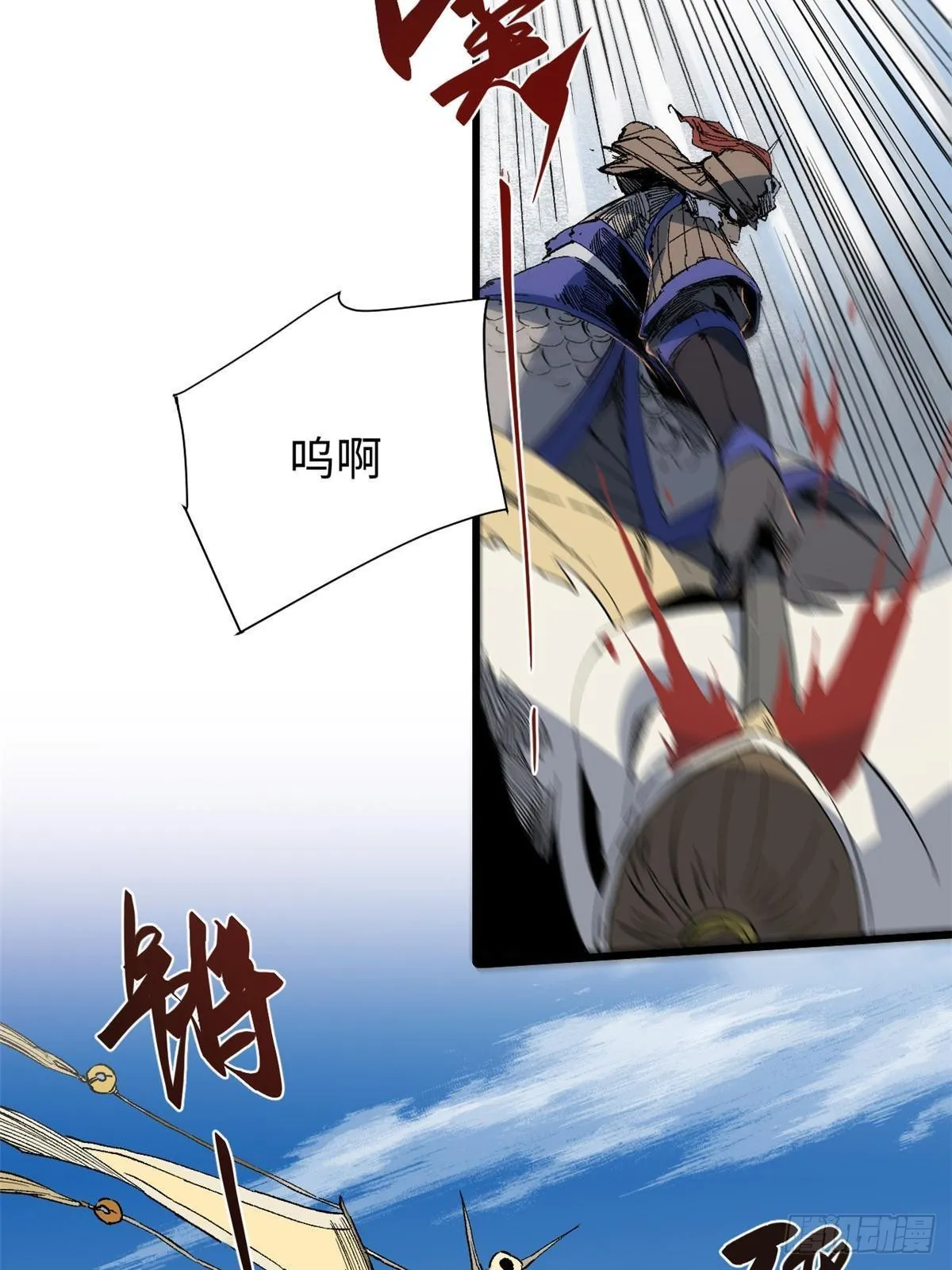 043 生死契 第56页