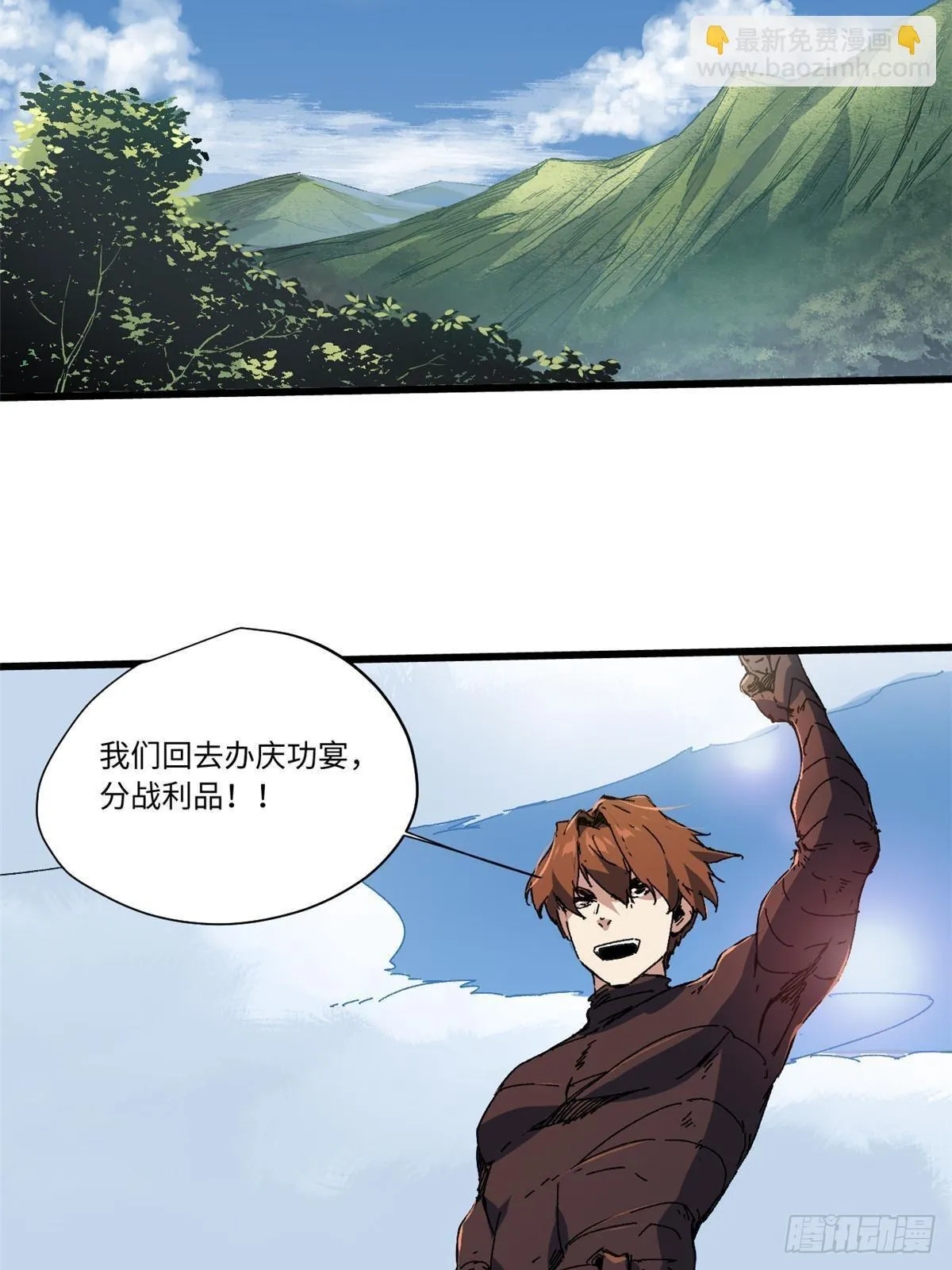 043 生死契 第58页
