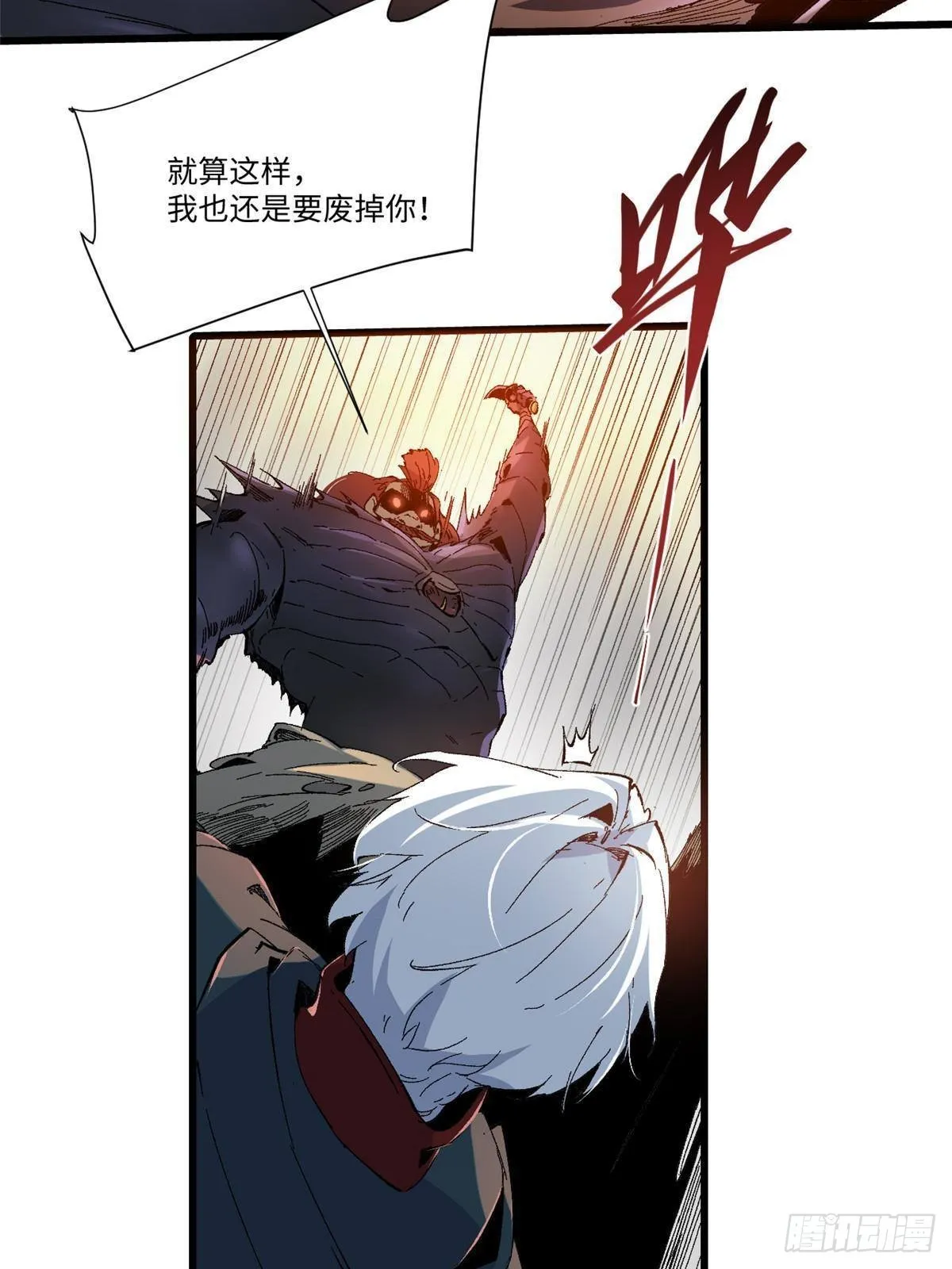 042 势均力敌？ 第3页