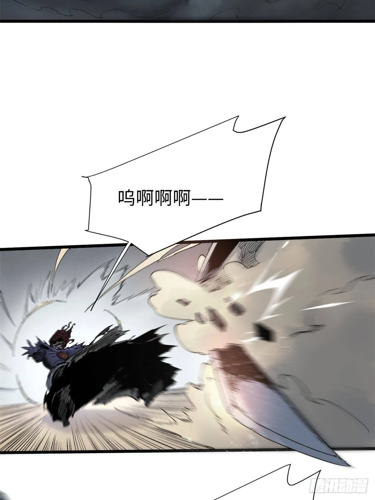 042 势均力敌？ 第11页