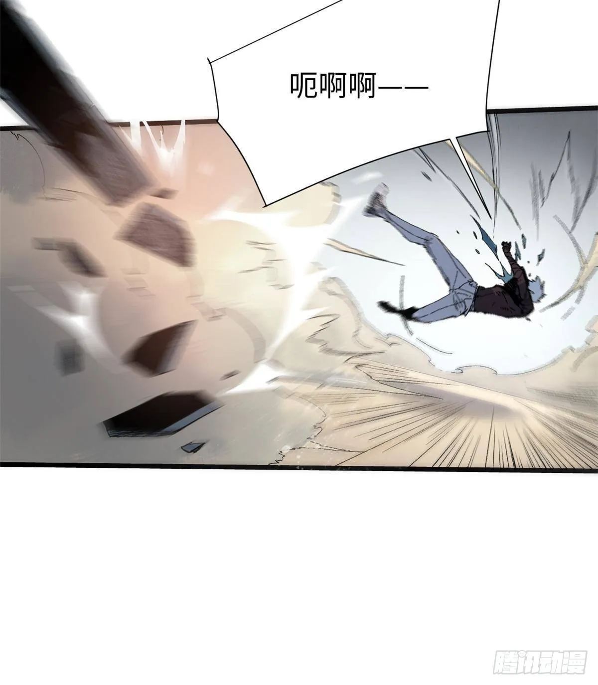 042 势均力敌？ 第12页