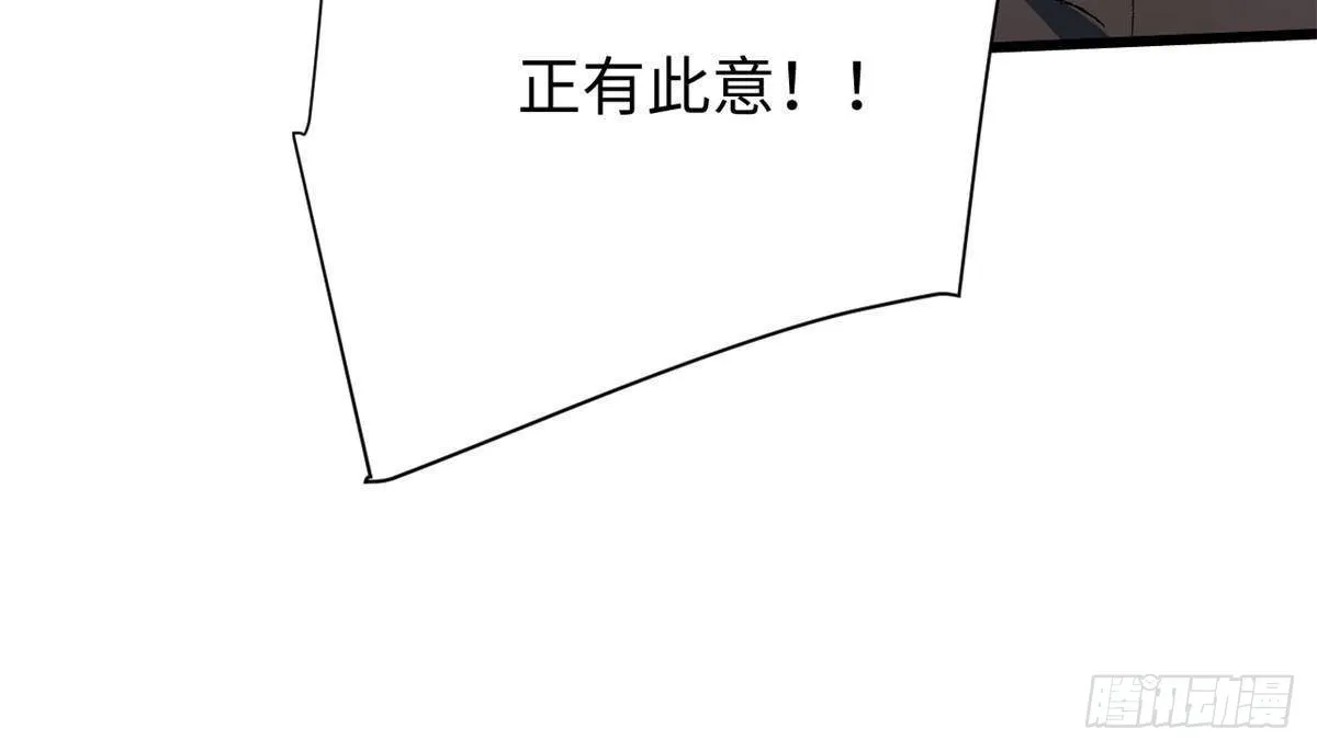 042 势均力敌？ 第15页