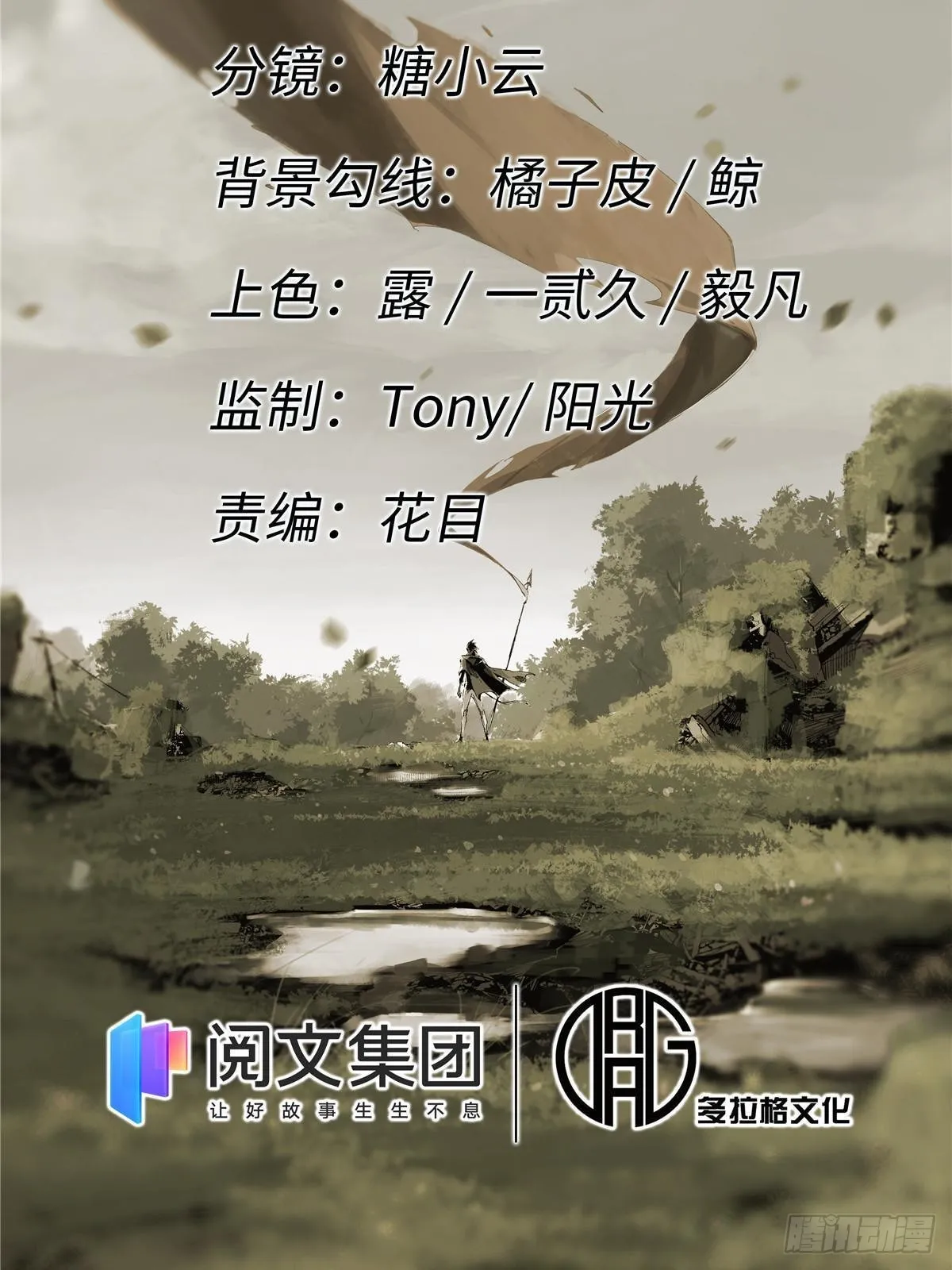 042 势均力敌？ 第17页