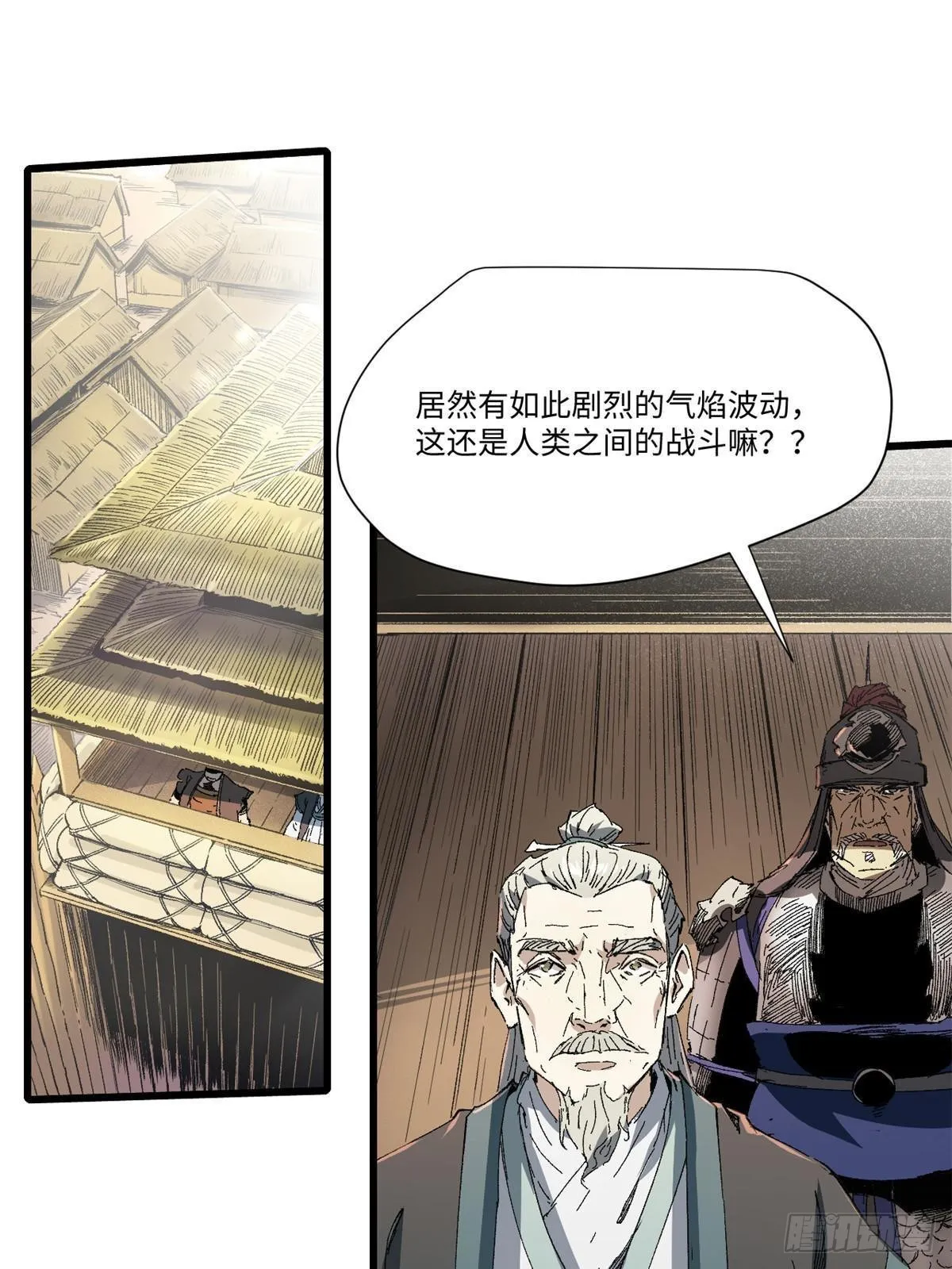 042 势均力敌？ 第19页