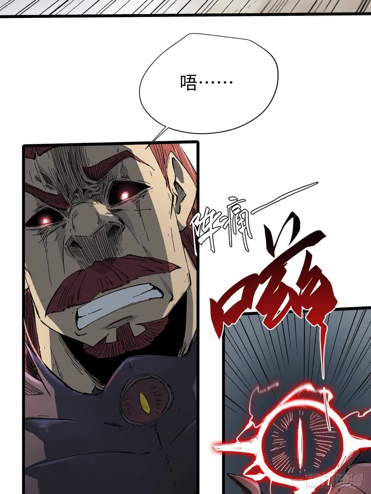 042 势均力敌？ 第23页