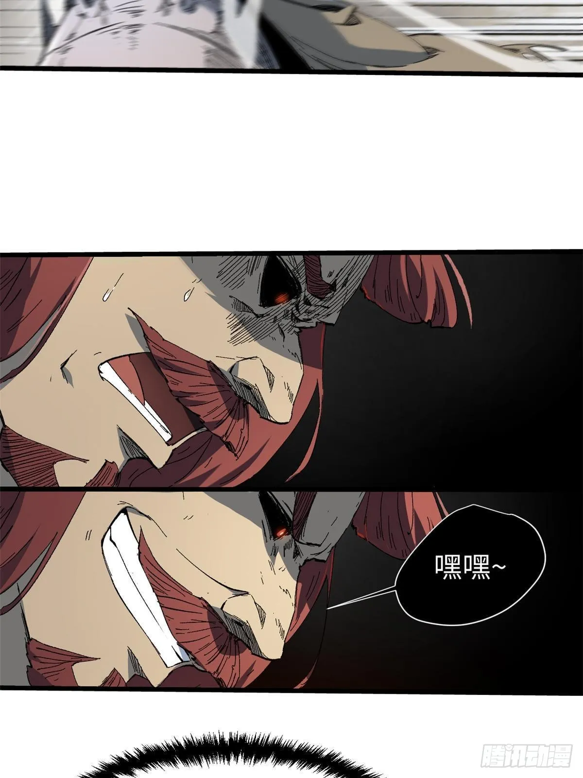042 势均力敌？ 第28页