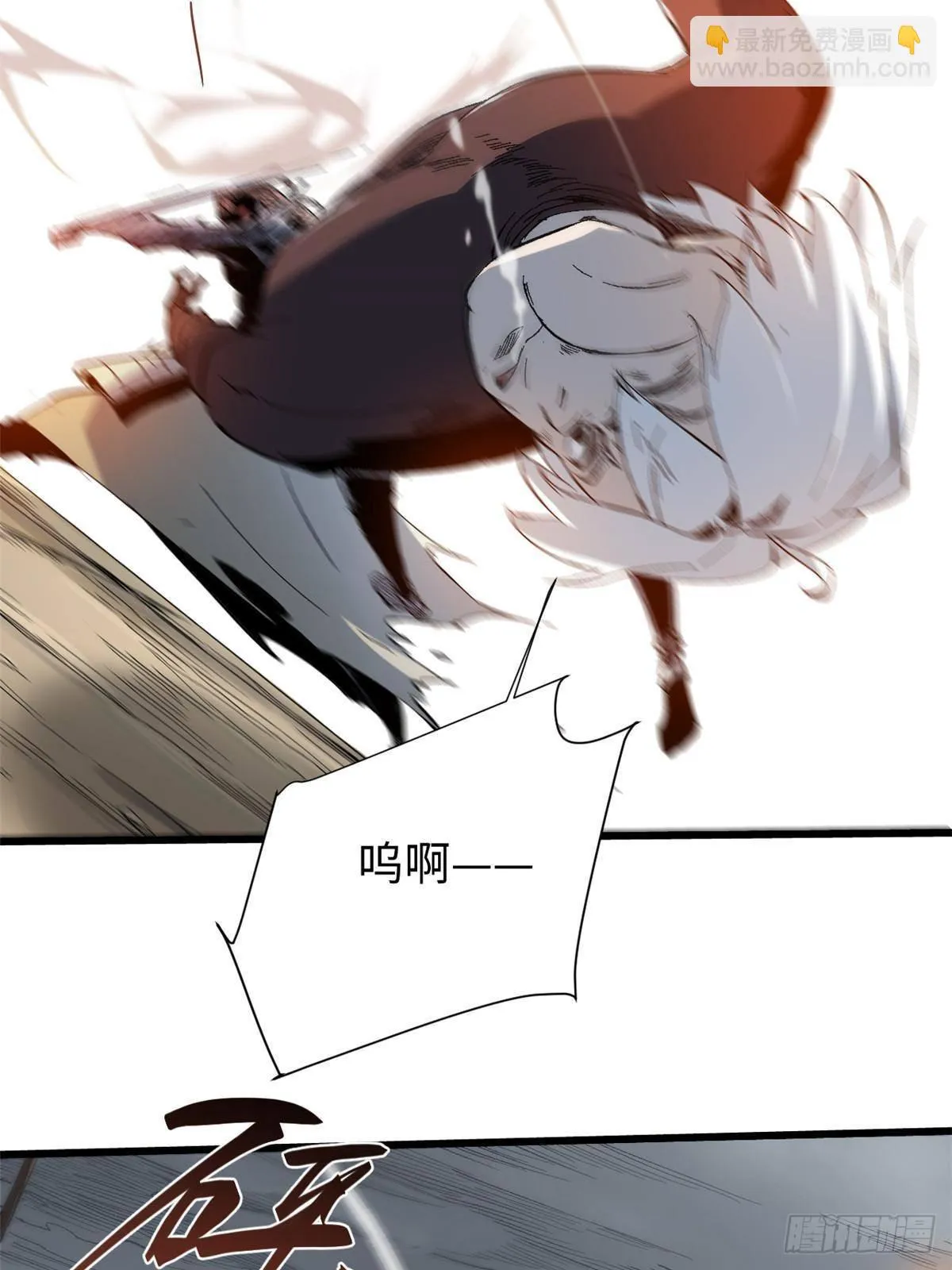 042 势均力敌？ 第30页