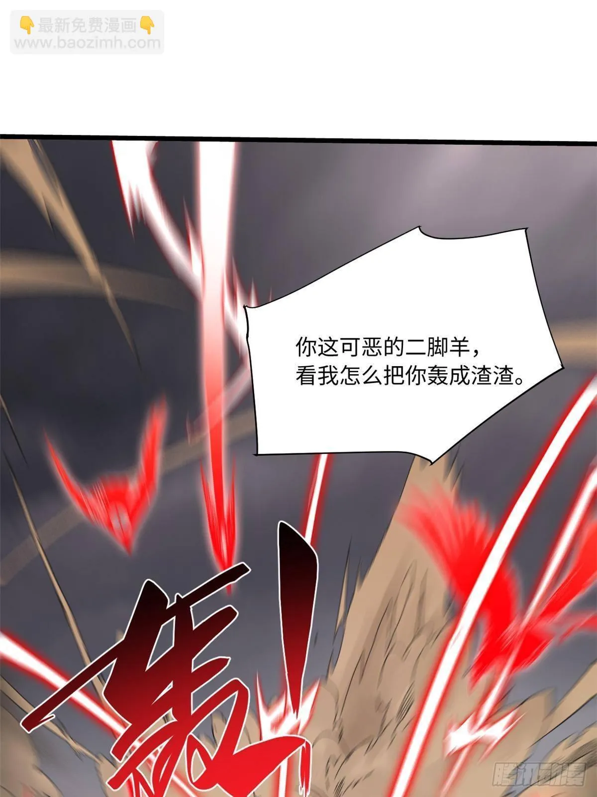 042 势均力敌？ 第33页