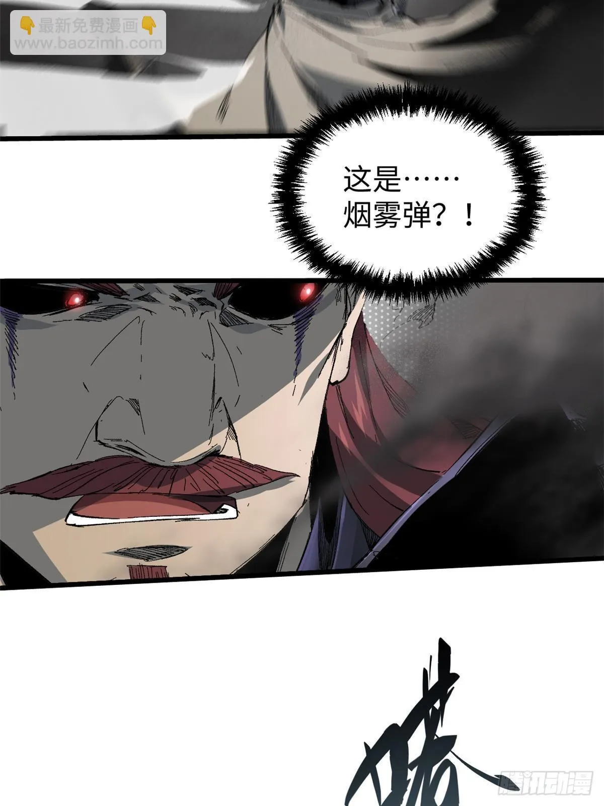 042 势均力敌？ 第46页