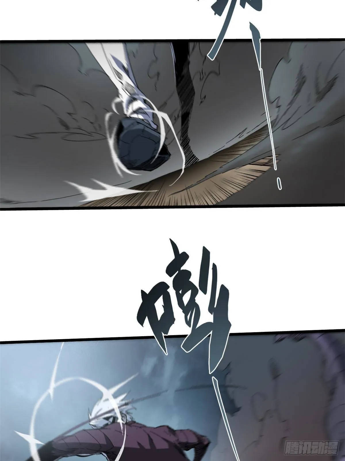 042 势均力敌？ 第47页