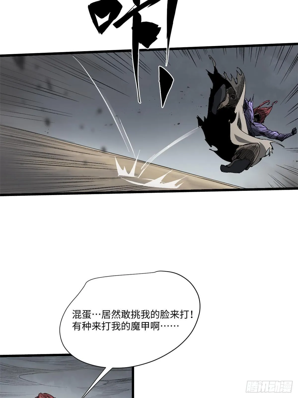 042 势均力敌？ 第49页