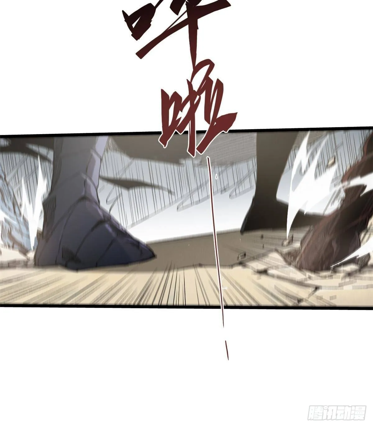 042 势均力敌？ 第56页