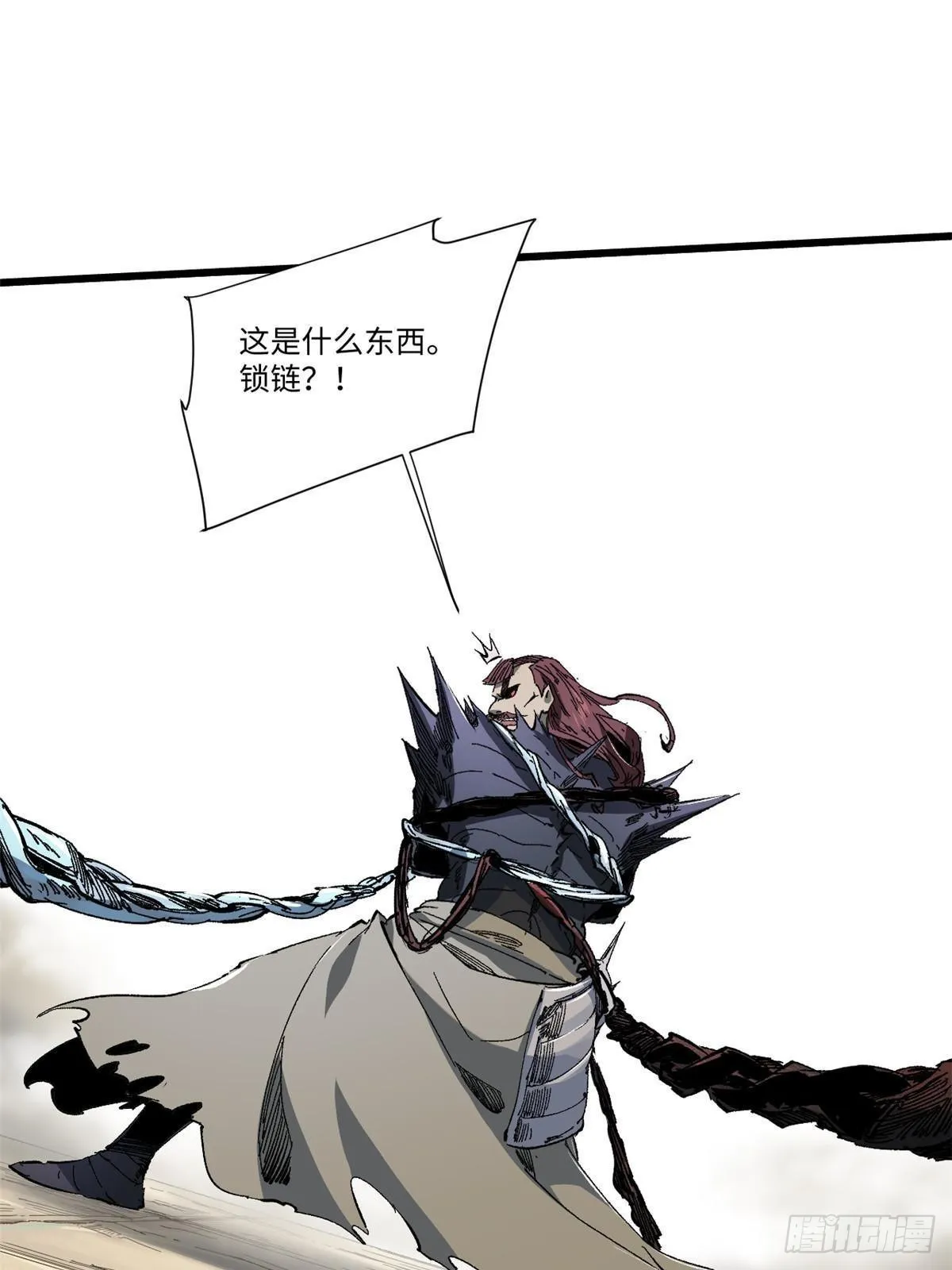 042 势均力敌？ 第57页