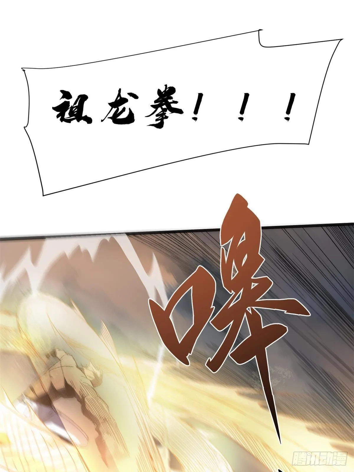 042 势均力敌？ 第63页