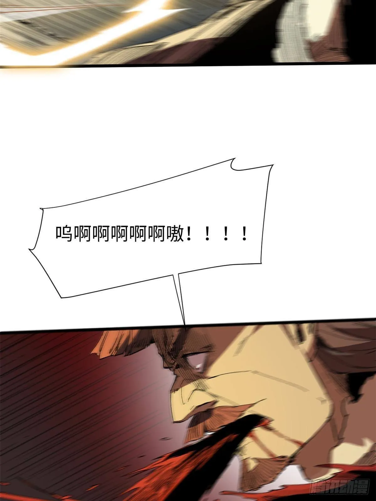 042 势均力敌？ 第66页