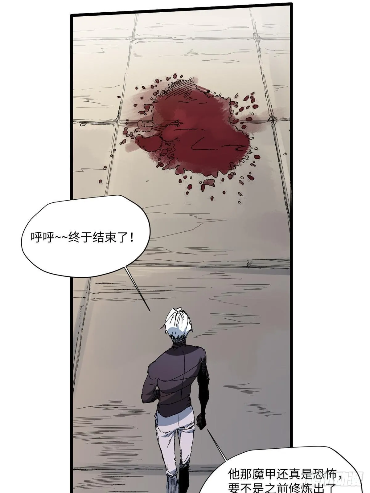 042 势均力敌？ 第74页