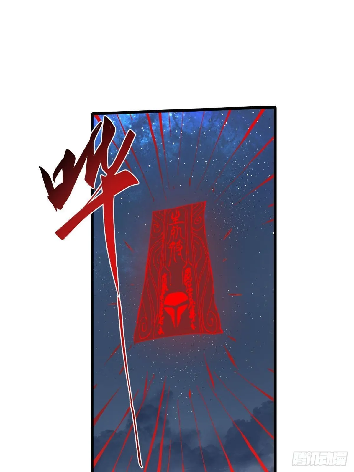 041 生死擂台 第1页