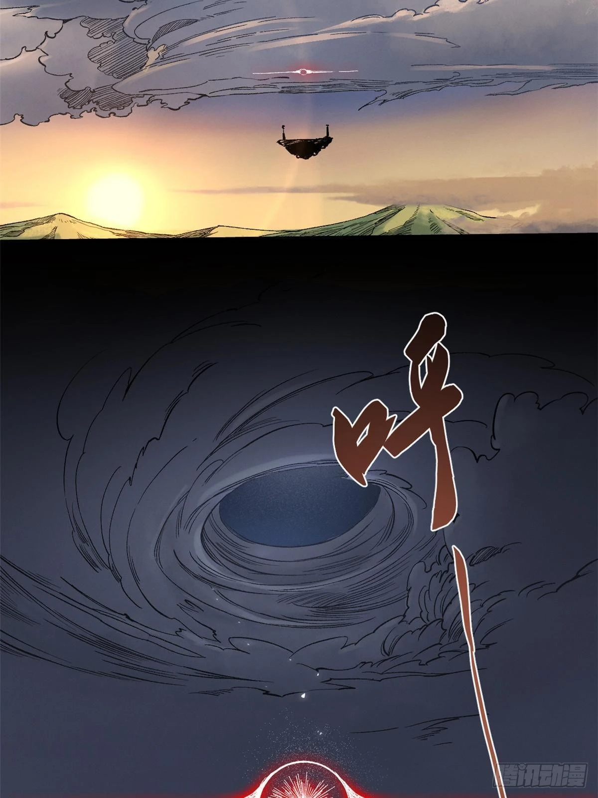 041 生死擂台 第19页