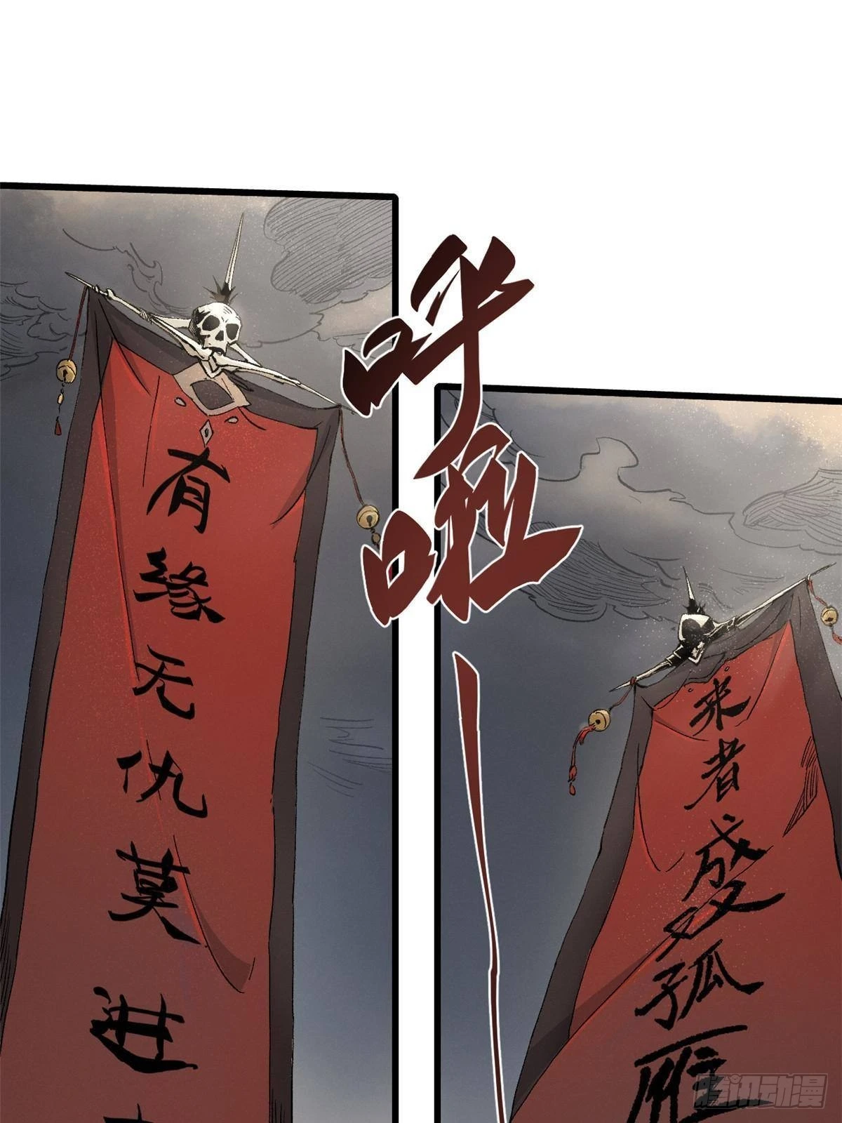 041 生死擂台 第21页