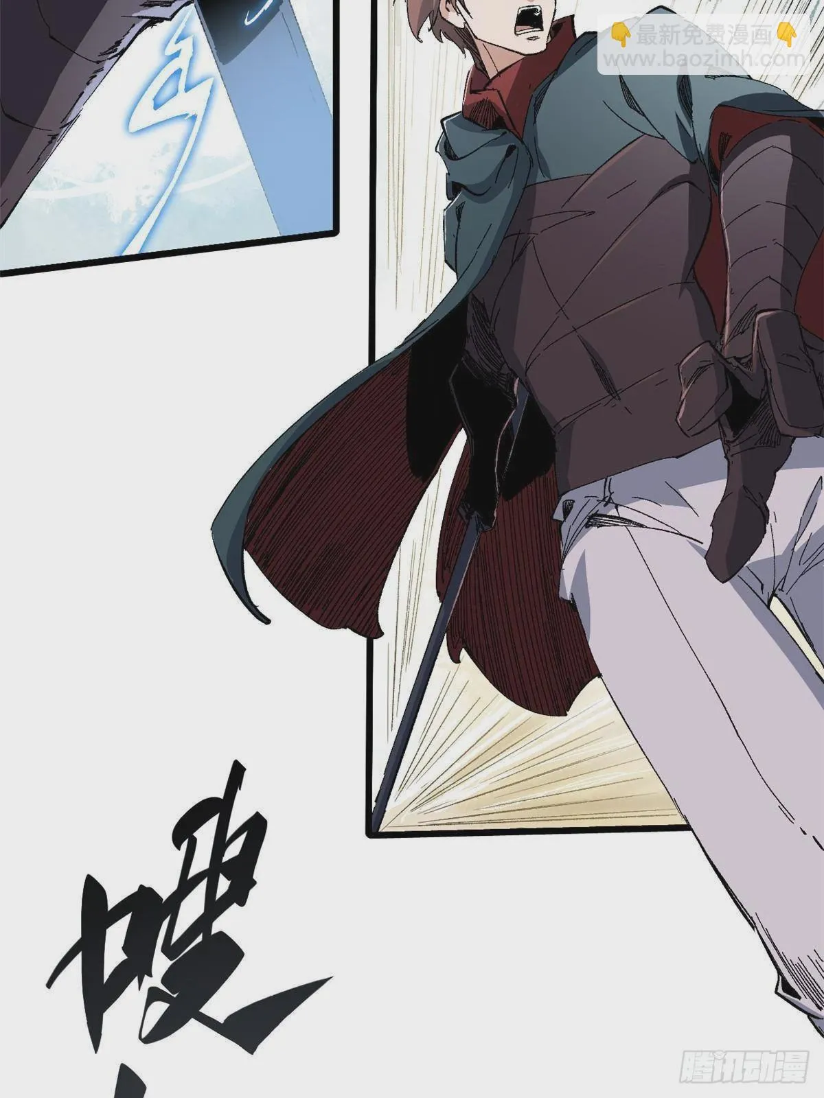 041 生死擂台 第28页